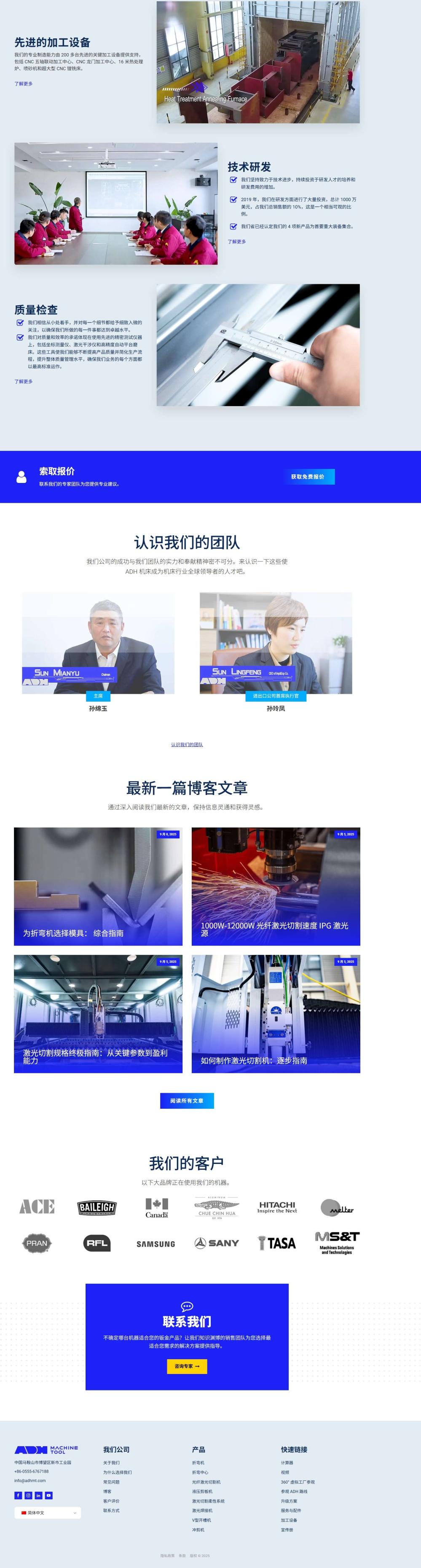 _安徽东海裕祥智能装备科技有限公司-21757386859.jpg